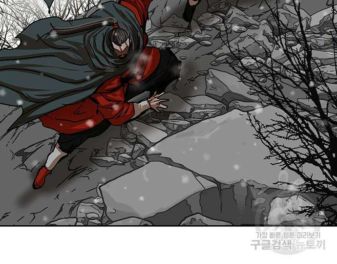 장씨세가 호위무사 209화 8