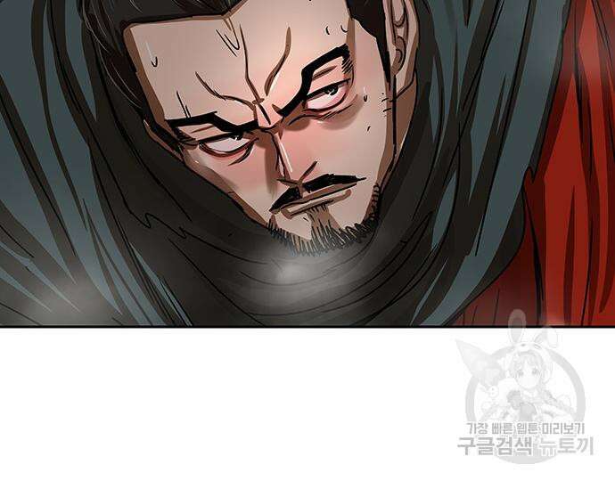 장씨세가 호위무사 209화 11