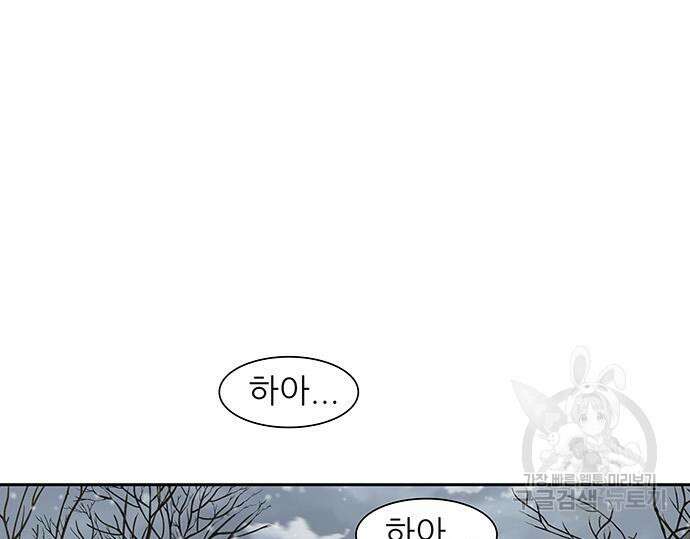 장씨세가 호위무사 209화 13