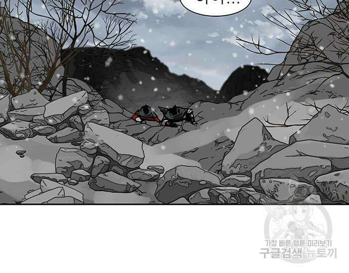 장씨세가 호위무사 209화 14