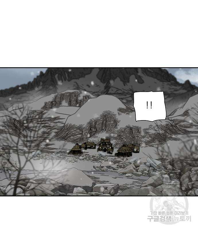 장씨세가 호위무사 209화 24