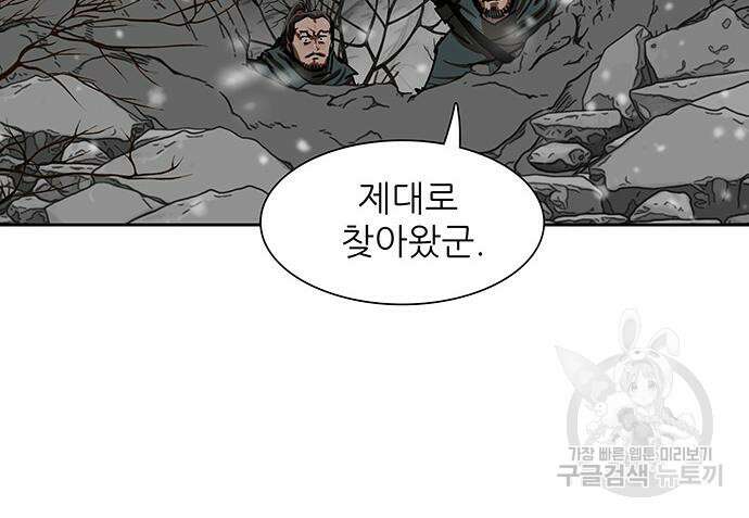 장씨세가 호위무사 209화 26