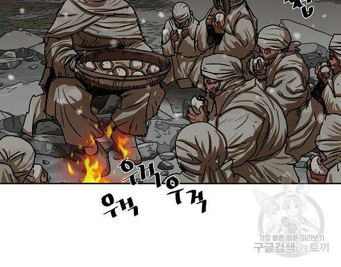 장씨세가 호위무사 209화 35