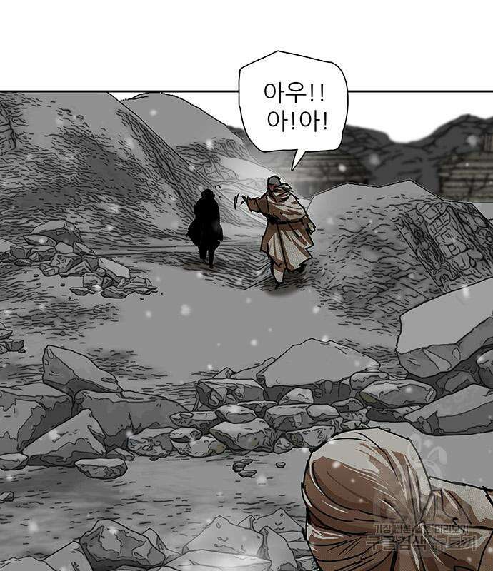 장씨세가 호위무사 209화 41