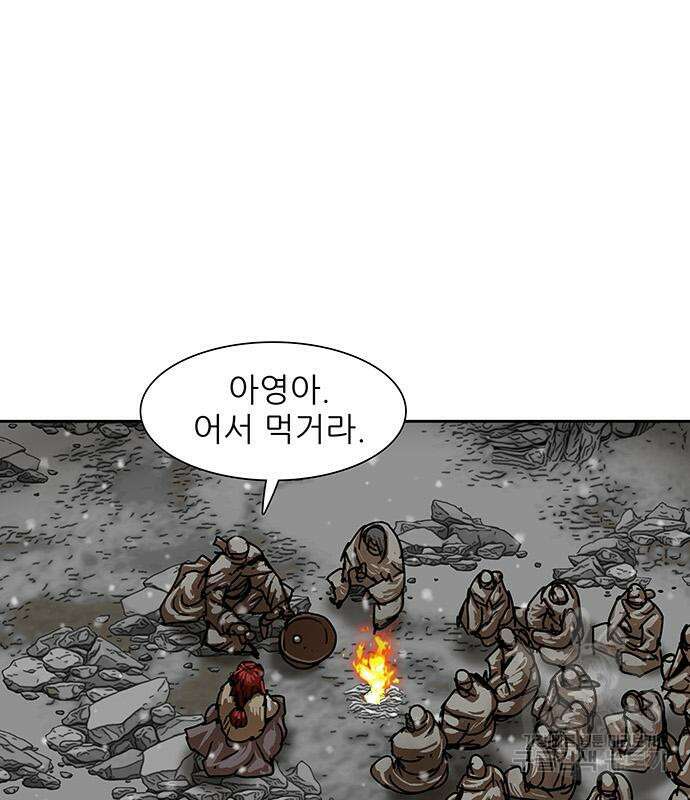 장씨세가 호위무사 209화 47