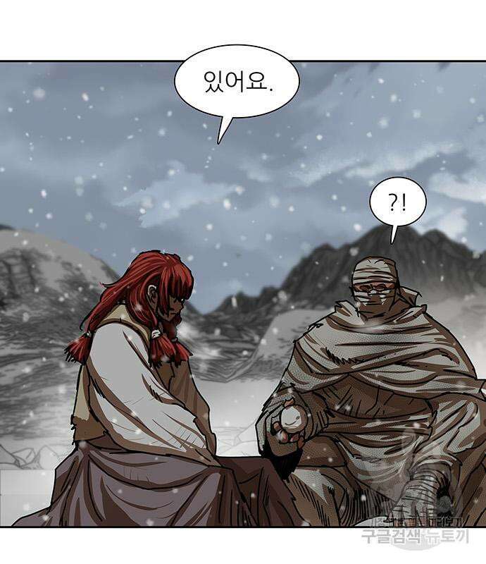 장씨세가 호위무사 209화 55