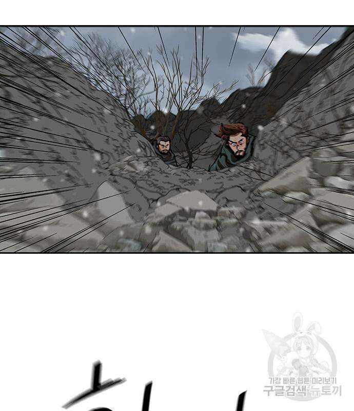 장씨세가 호위무사 209화 58