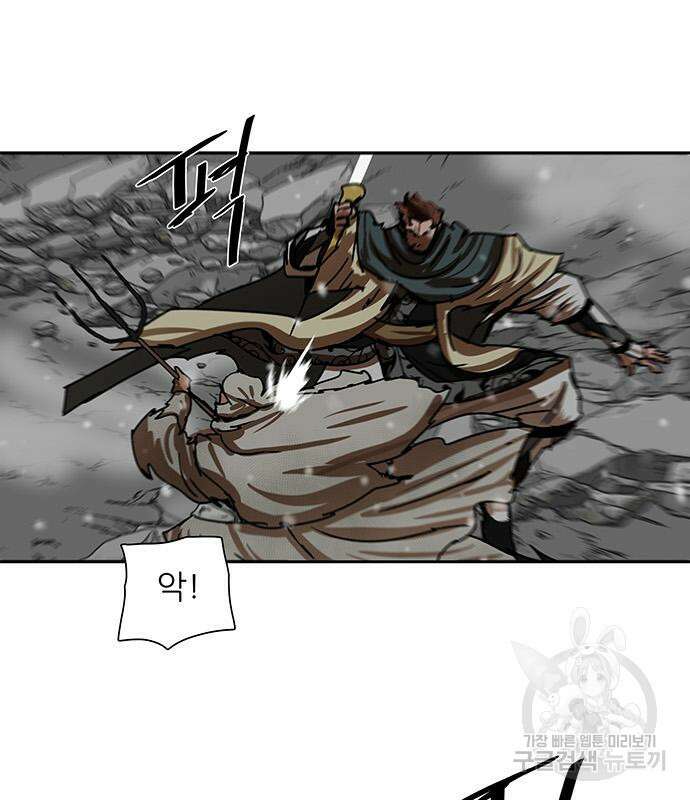 장씨세가 호위무사 209화 84