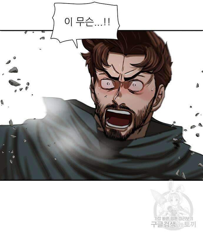 장씨세가 호위무사 209화 102