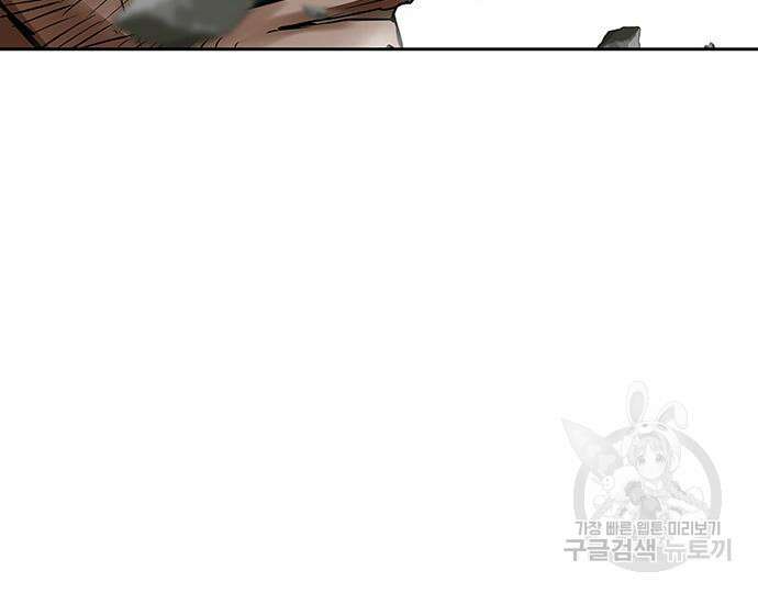 장씨세가 호위무사 209화 104