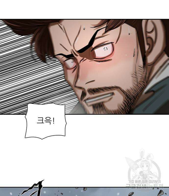 장씨세가 호위무사 209화 111