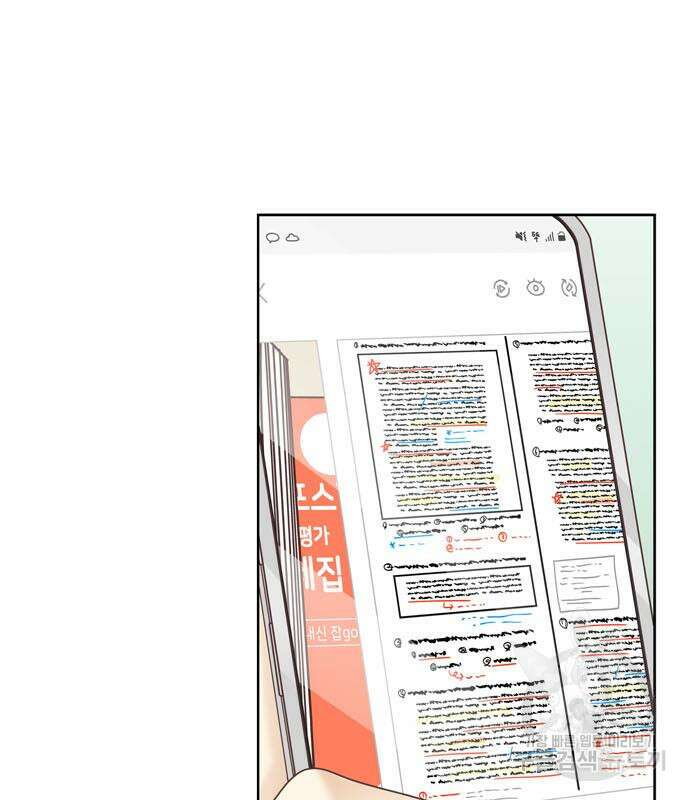 소녀의 세계 2부 143화 4