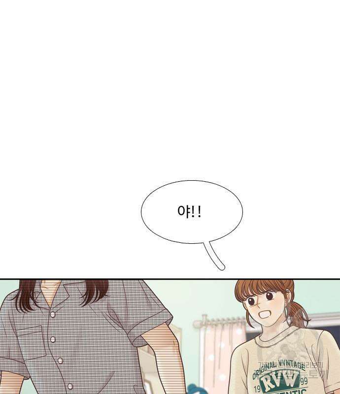 소녀의 세계 2부 143화 29