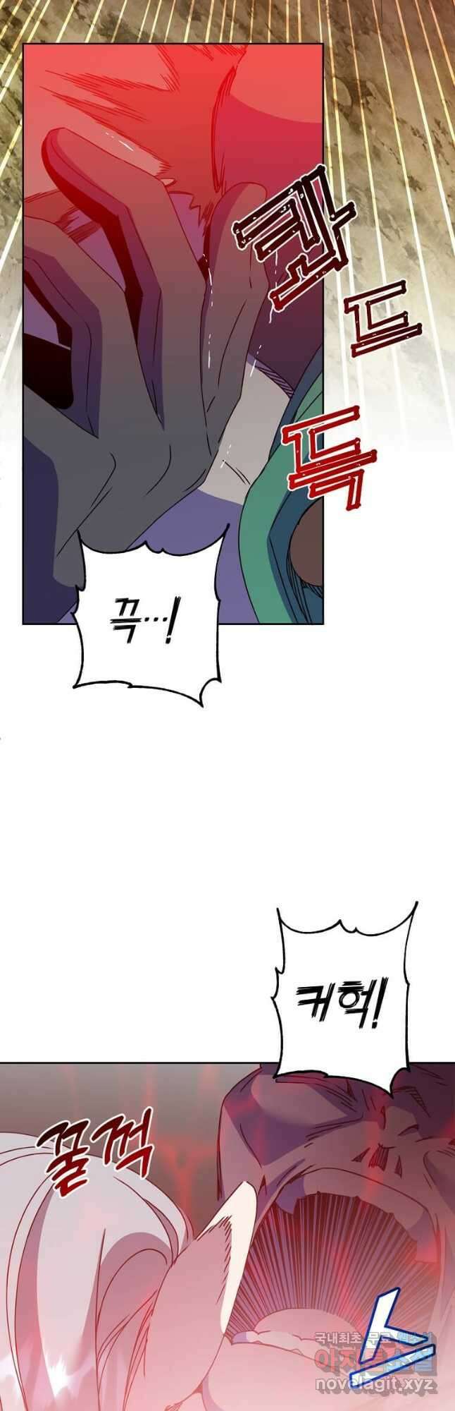 만렙 영웅님께서 귀환하신다! 125화 2