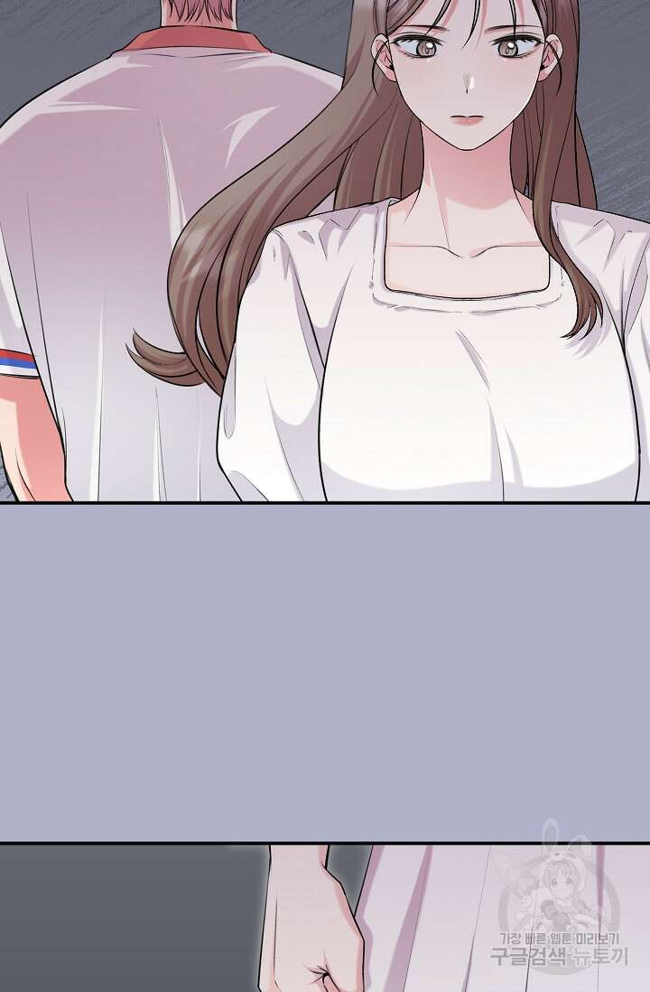연생대딩 51화 7