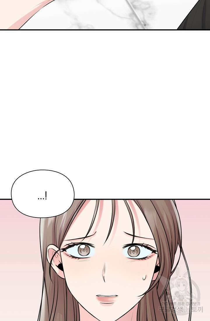 연생대딩 51화 18