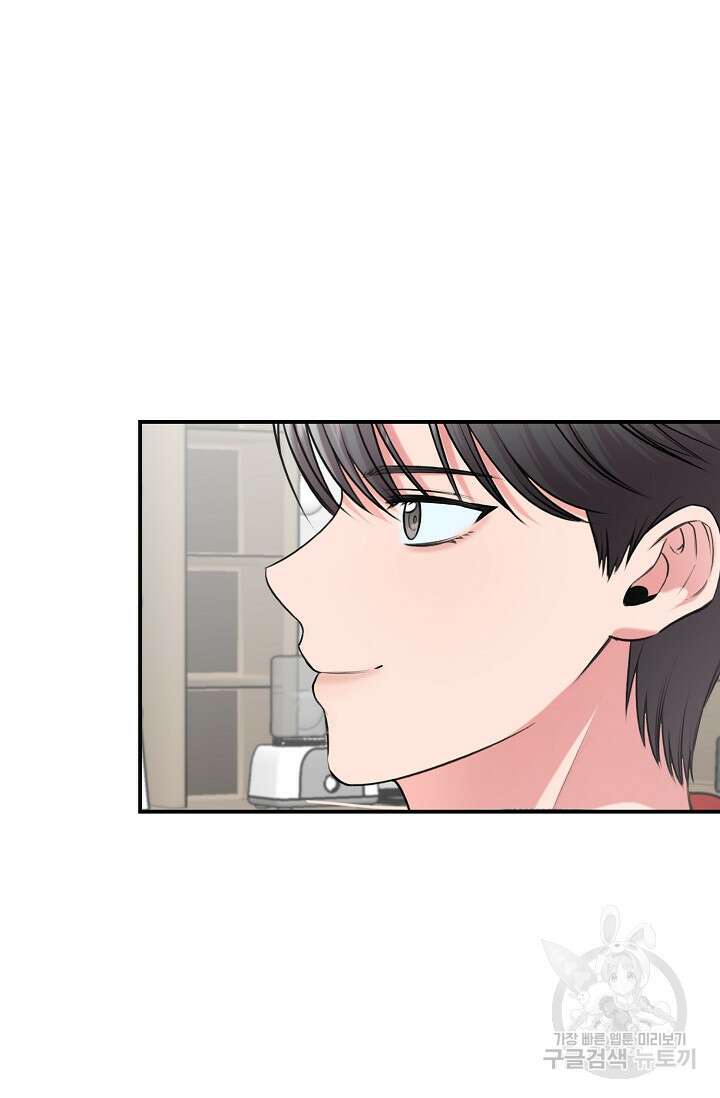 연생대딩 51화 29