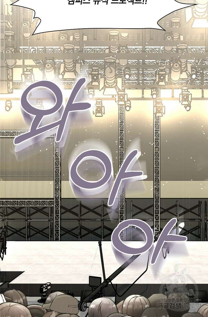 연생대딩 51화 40
