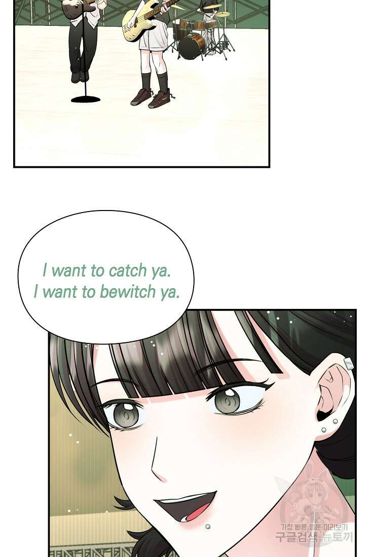 연생대딩 51화 49