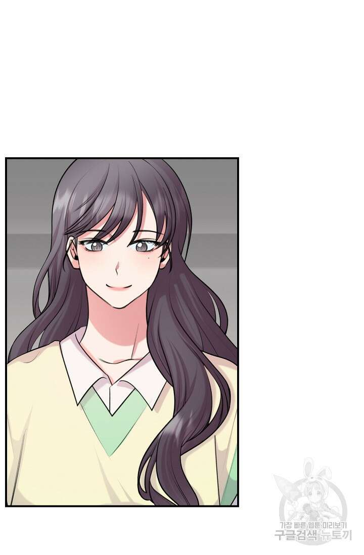 연생대딩 51화 67