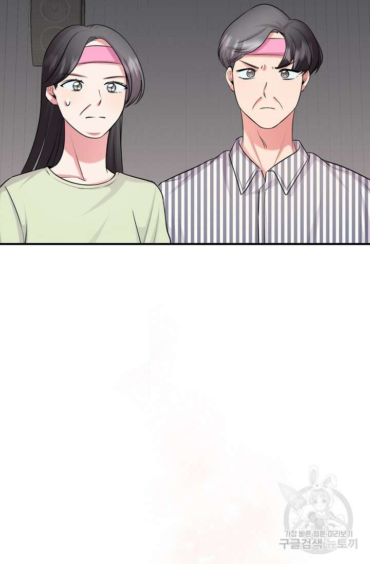 연생대딩 51화 69