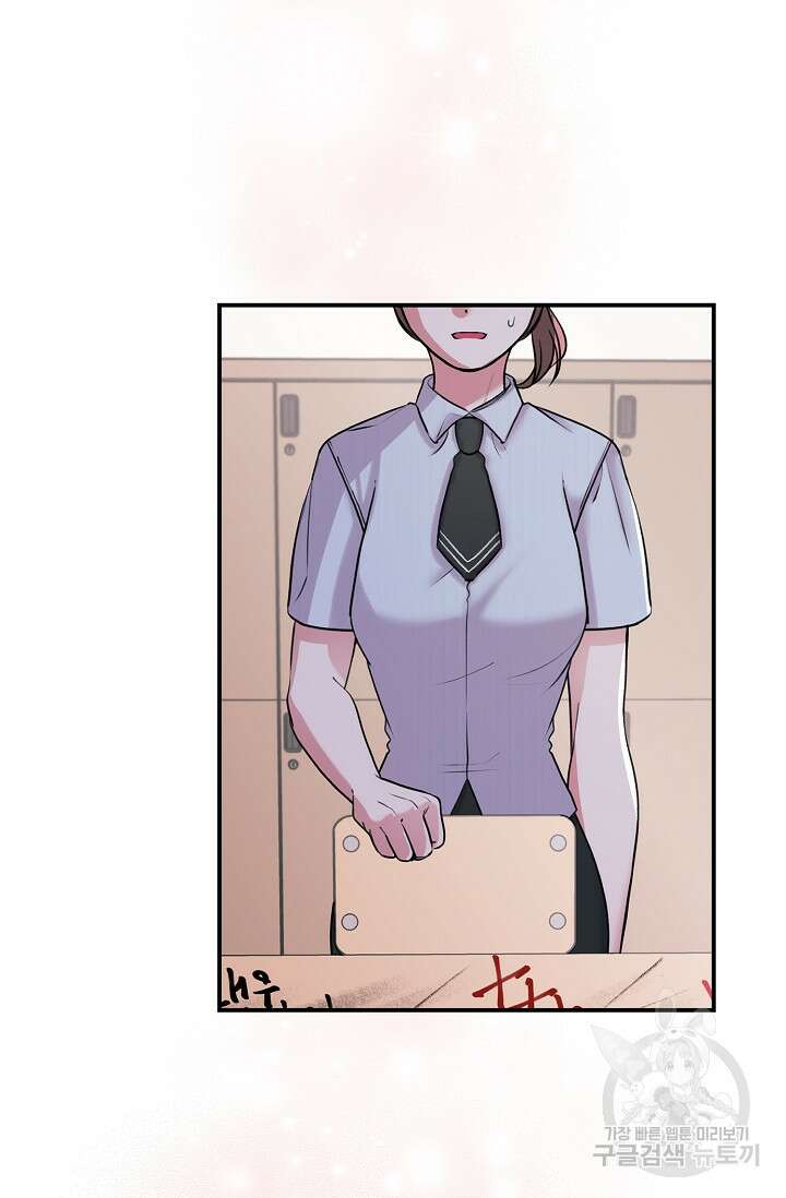 연생대딩 51화 72
