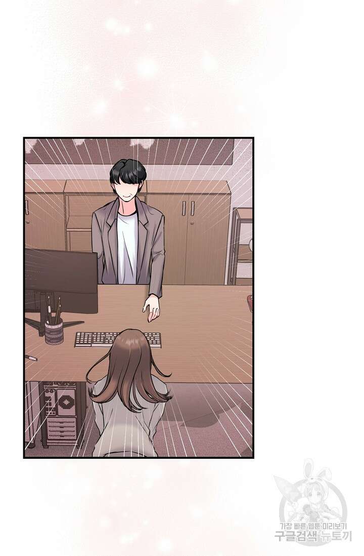 연생대딩 51화 73