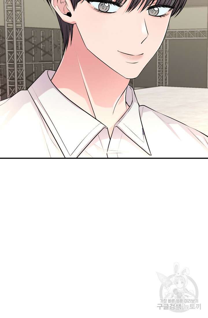 연생대딩 51화 76