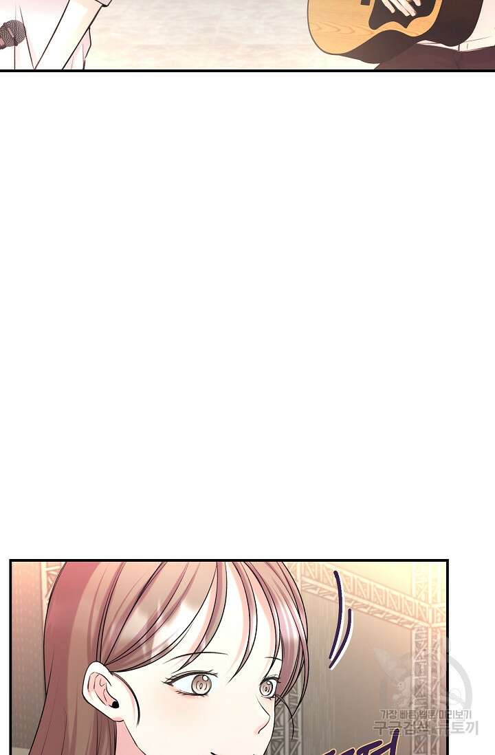 연생대딩 51화 78