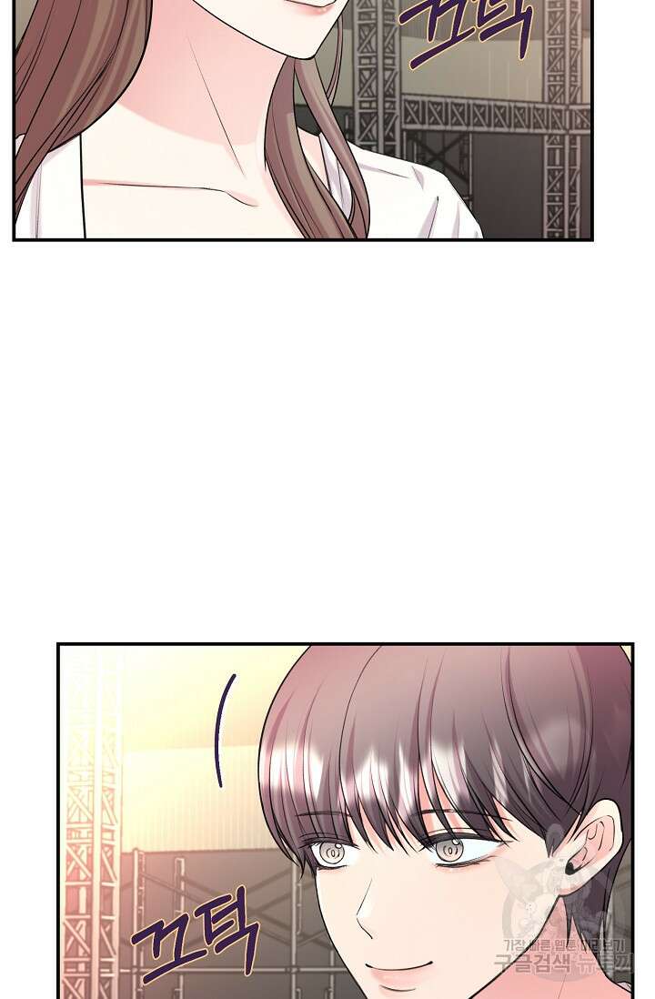 연생대딩 51화 79