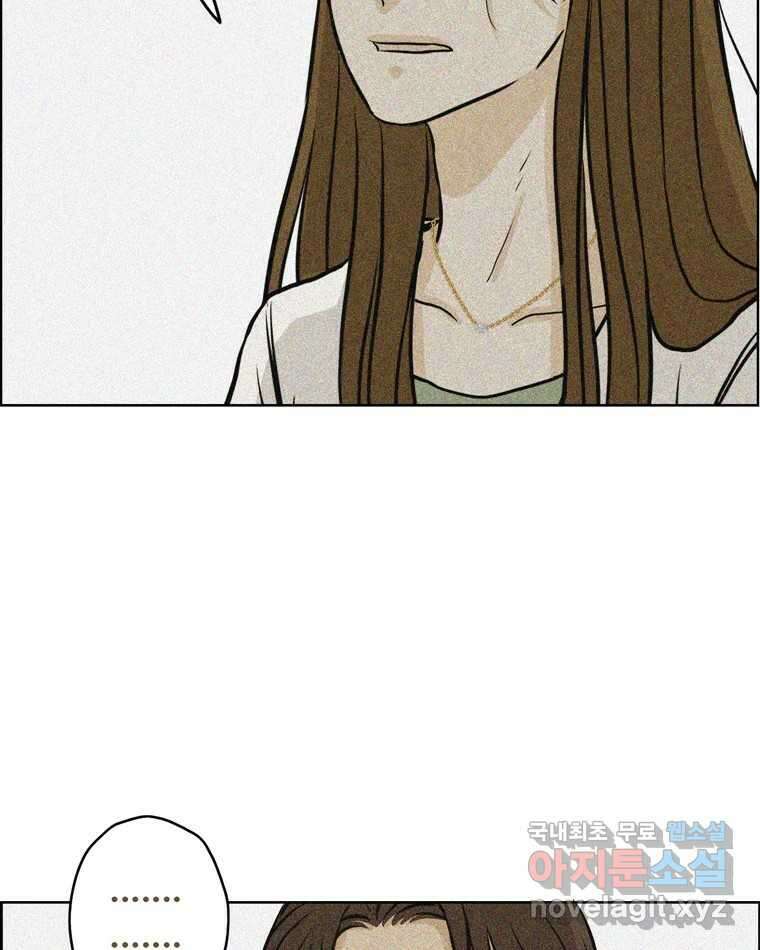 신랑이 사라졌다 87화 너와 함께라면 49