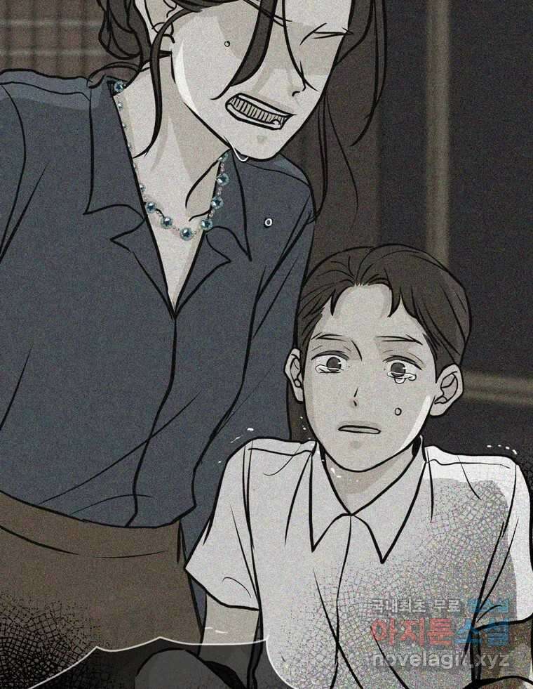 신랑이 사라졌다 87화 너와 함께라면 66