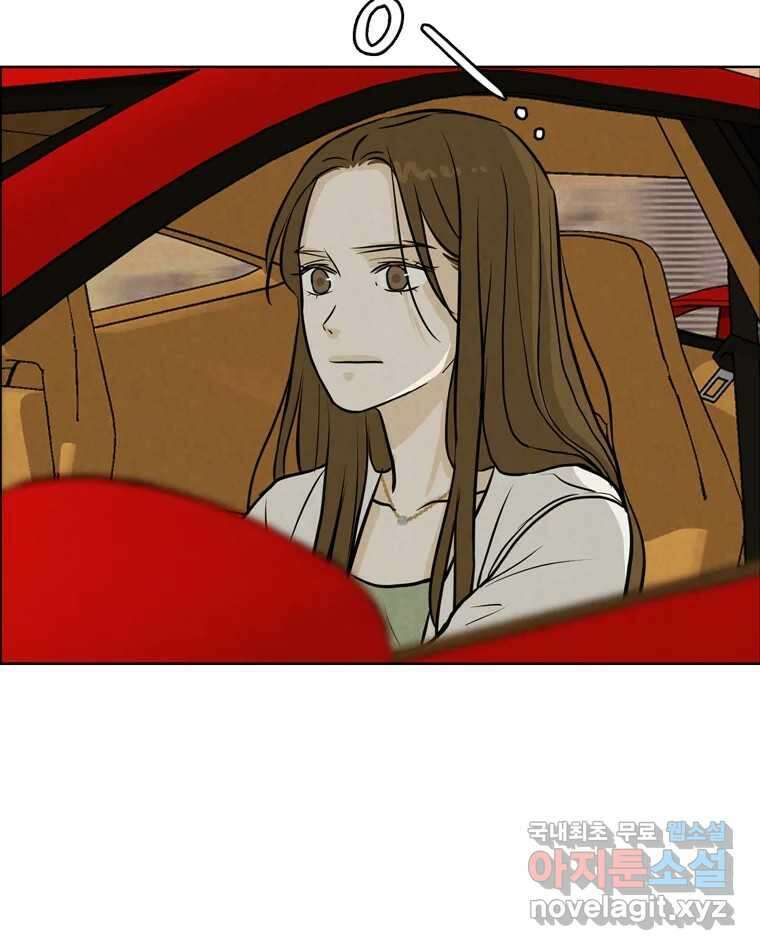 신랑이 사라졌다 87화 너와 함께라면 85