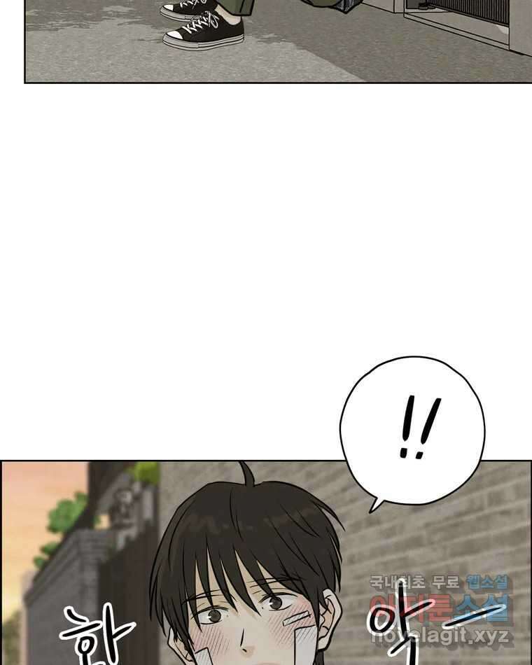 신랑이 사라졌다 87화 너와 함께라면 89