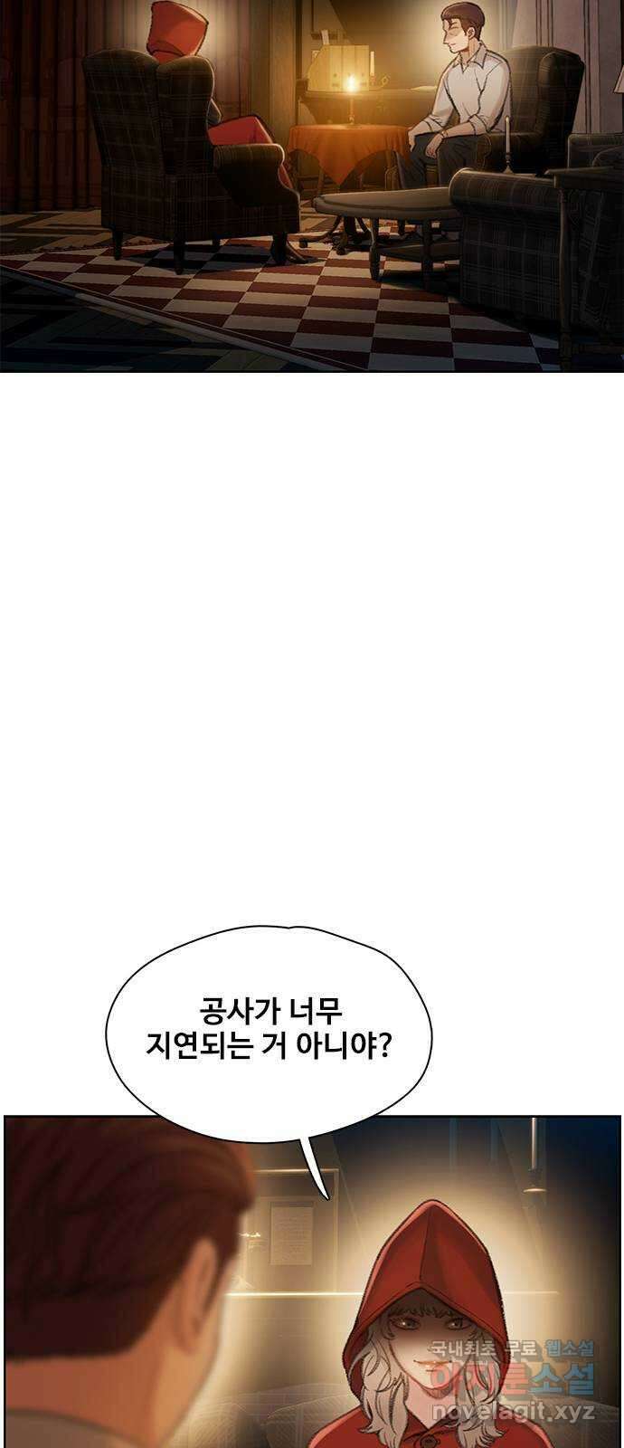 DARK MOON: 회색 도시 19. 앙숙 3