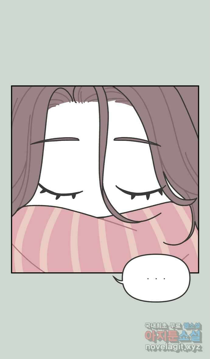 그냥 선생님 30화 2