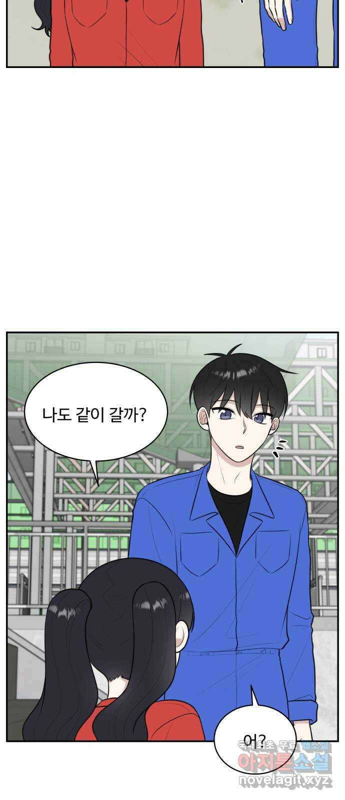 짝사랑의 마침표 60화 12