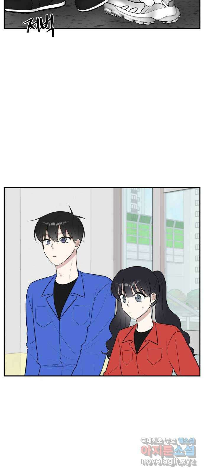 짝사랑의 마침표 60화 16