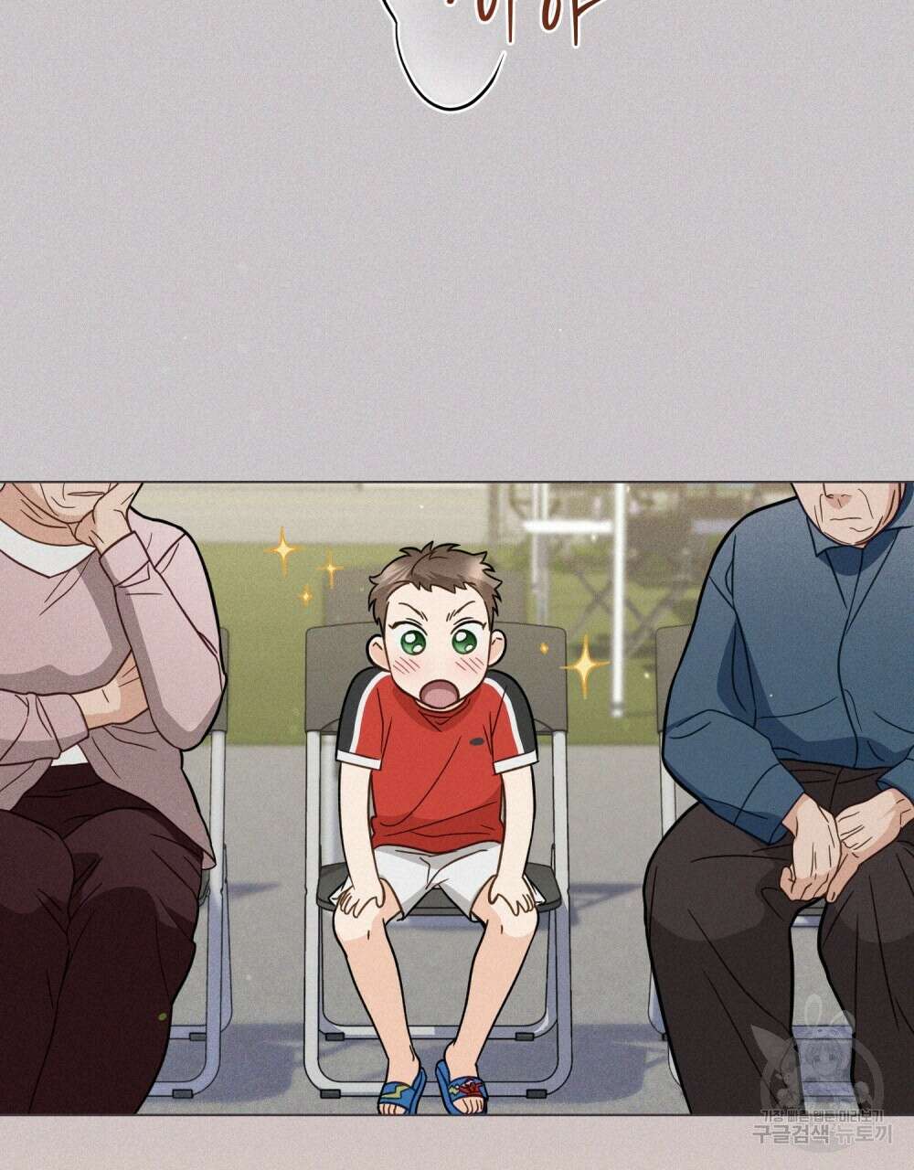 기레기와 함께하는 연예계 생활 17화 80