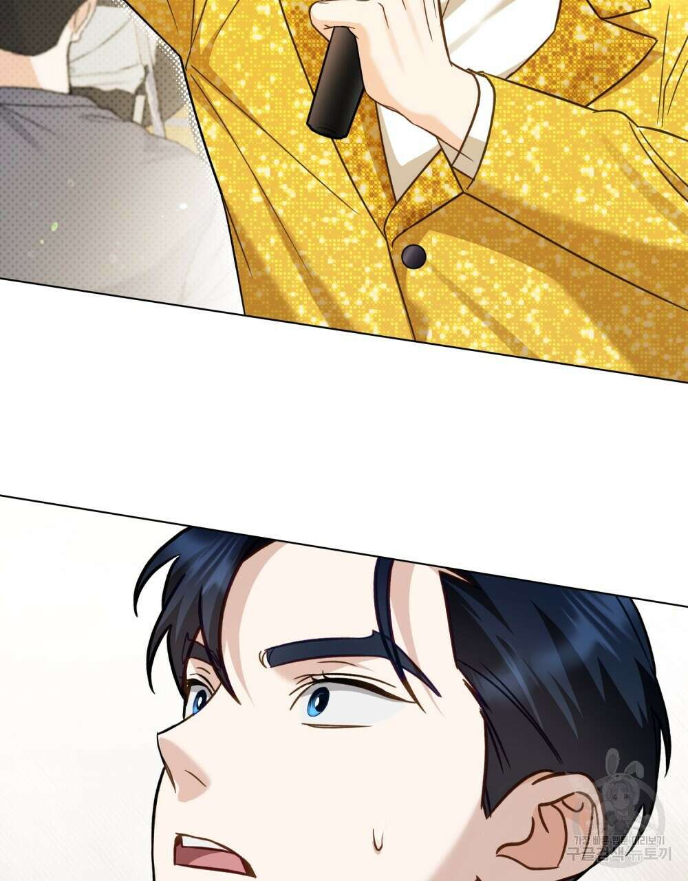 기레기와 함께하는 연예계 생활 17화 101