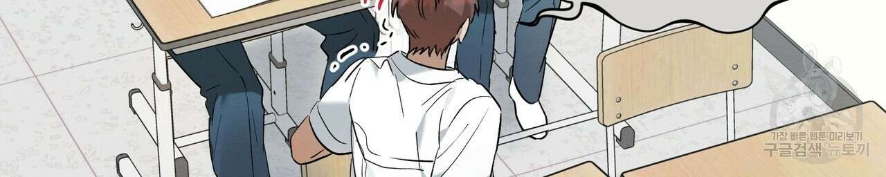 자두사탕러브 9화 22