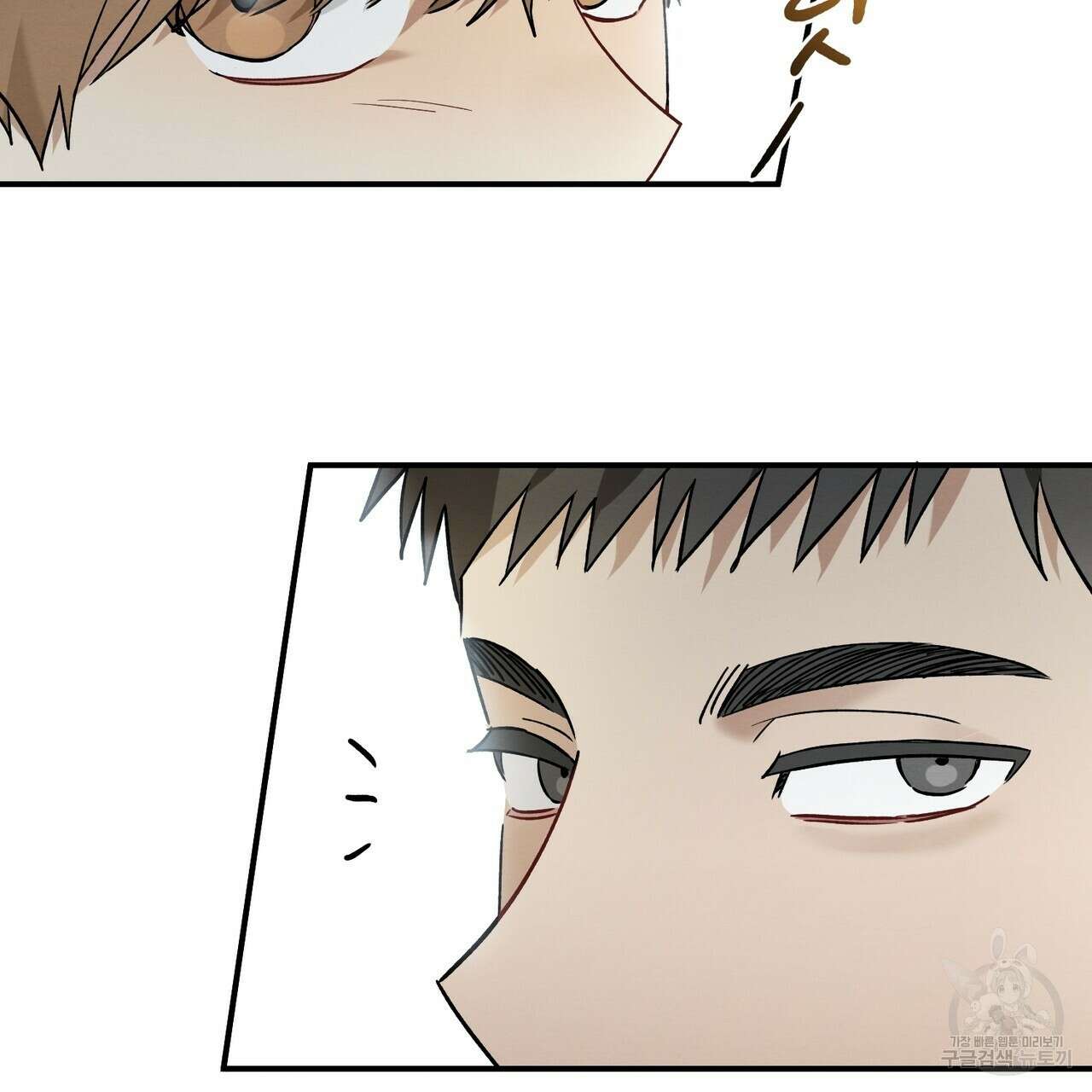 자두사탕러브 9화 29