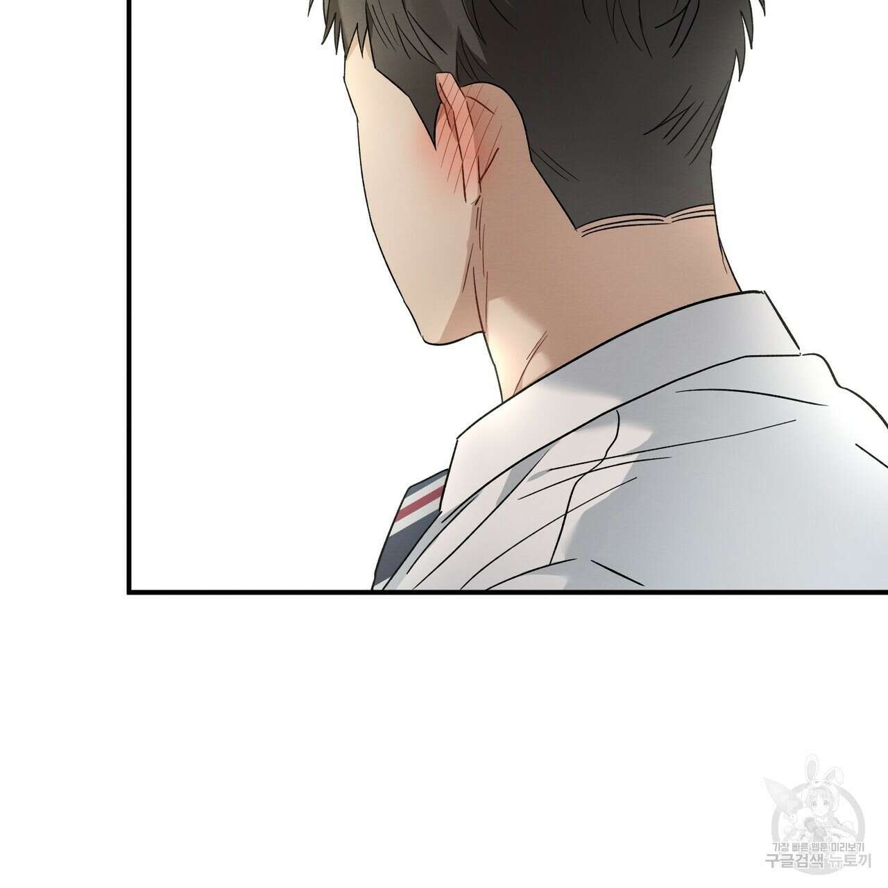 자두사탕러브 9화 59