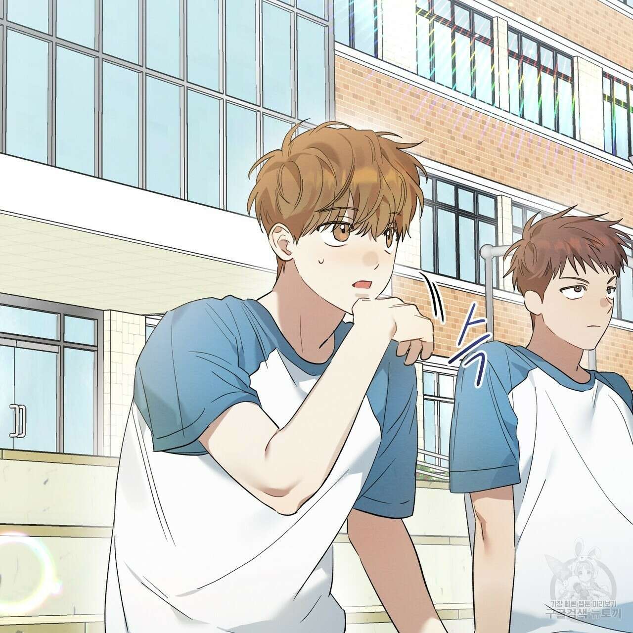 자두사탕러브 9화 77