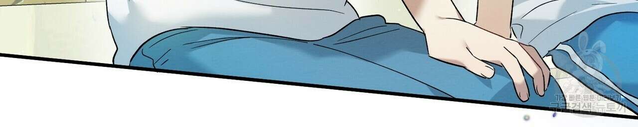자두사탕러브 9화 78