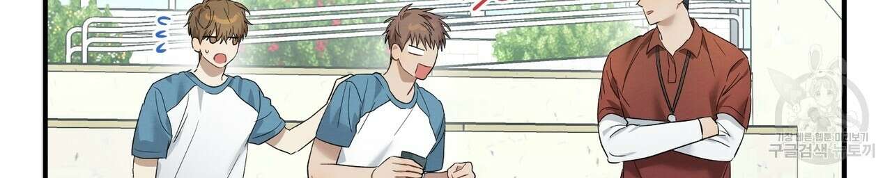 자두사탕러브 9화 126