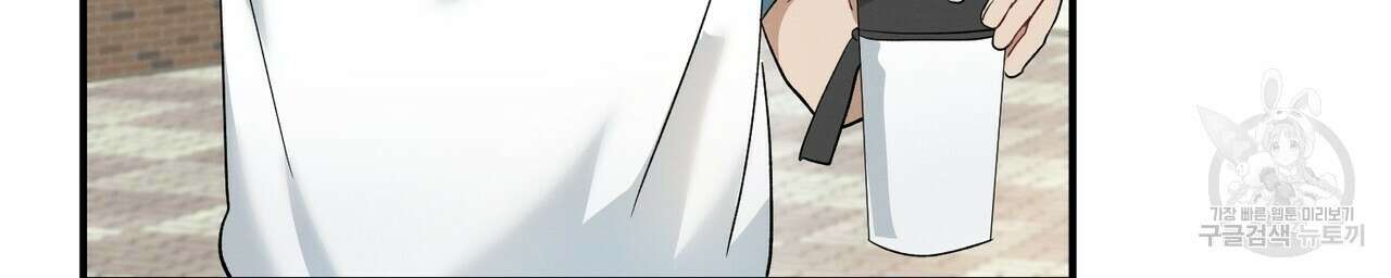 자두사탕러브 9화 136