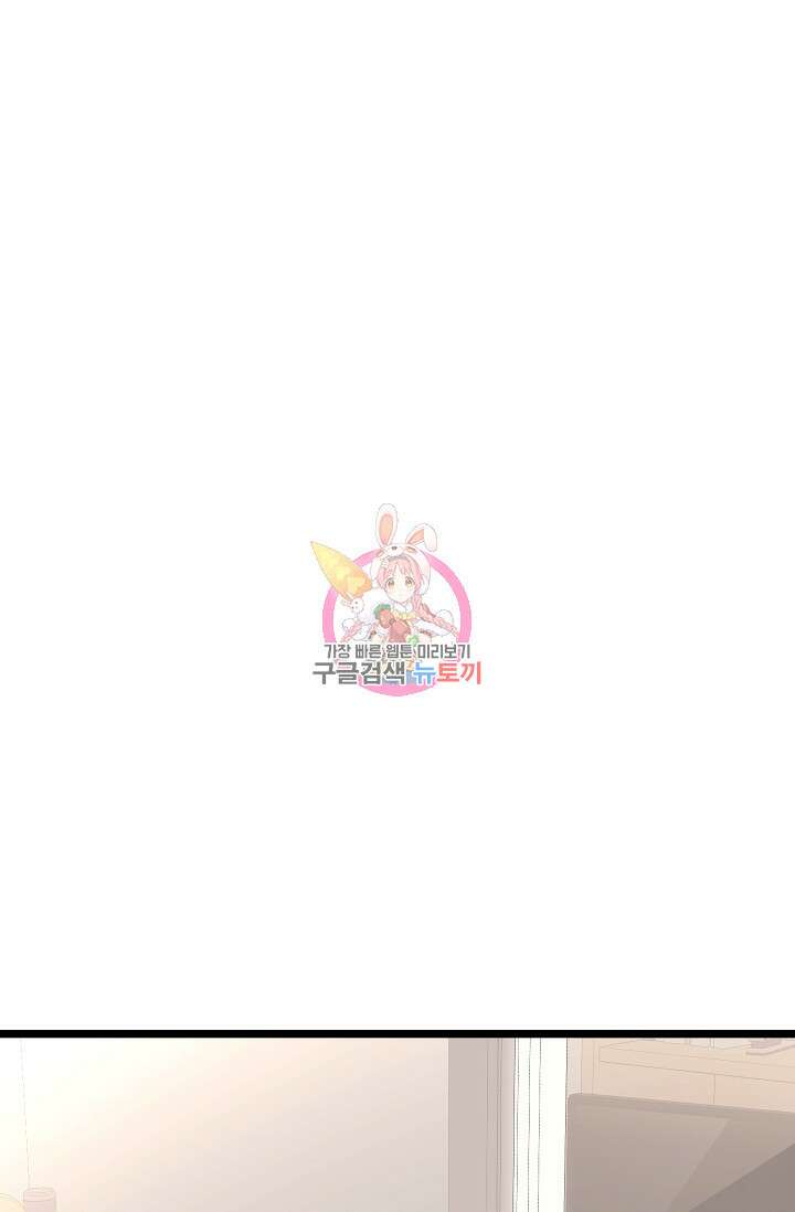 햇빛 샤워 8화 1