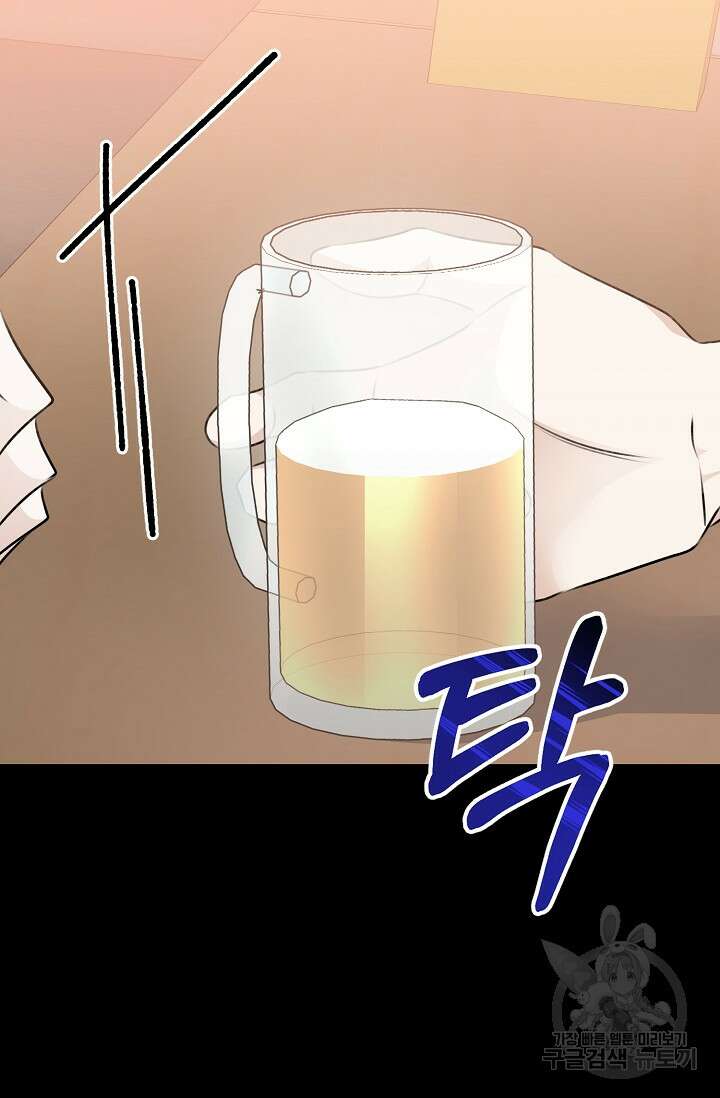 햇빛 샤워 8화 9