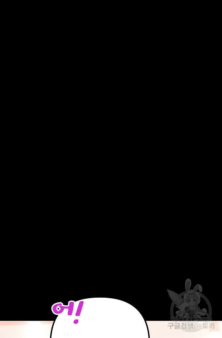 햇빛 샤워 8화 10